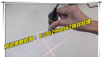 供应绣花机用激光定位灯