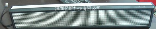 供应公交车户内点阵F3.75LED电子显示屏