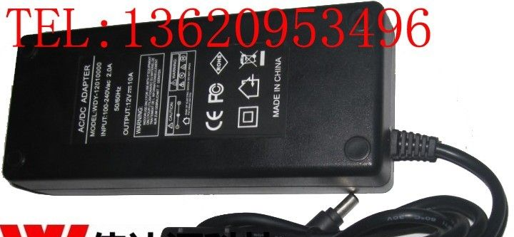 优质大功率12V10A电源适配器  12V10A电源价格