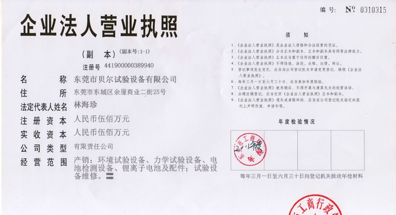 供应冷热冲击试验机，冷热冲击箱，冷热循环试验箱，高低温交变试验箱，快速温变箱