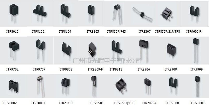 原装现货供应亿光光电对管，槽型光电传感器，对射式光电开关，U型光耦ITR8105