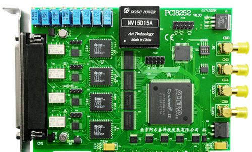 供应阿尔泰100KS/s 16位 4路同步 任意波形发生器卡PCI8252