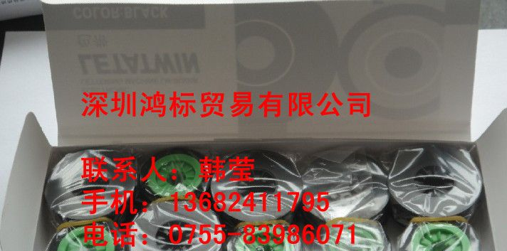 供应套管标签标识MAX线管打码机LM-380Ea12-c线缆打标机