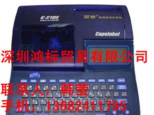 供应电子线号机c-210e微电脑电子线号机中英文标签