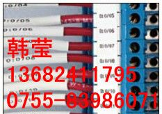 供应高速电子线号机打码机tp66i号码管标识打字机广州线号打印机66i
