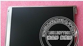 供应LQ9P161  液晶屏