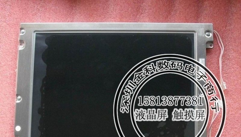 供应 深圳现货 NL6448CC33-3液晶屏