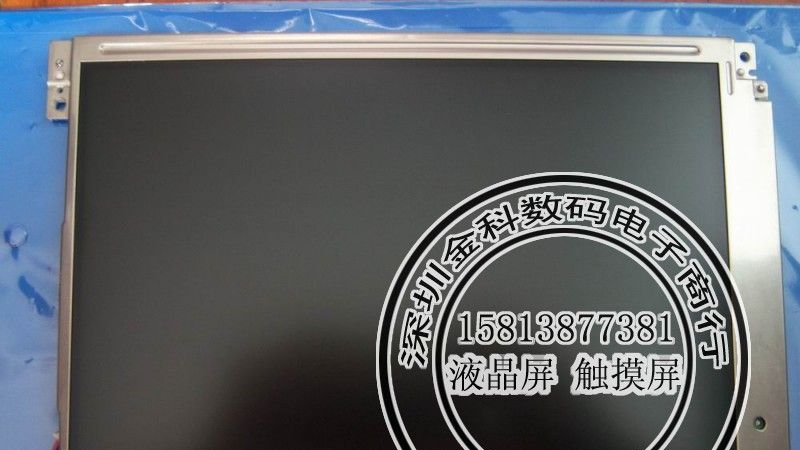 供应深圳现货 SX31S008 液晶屏