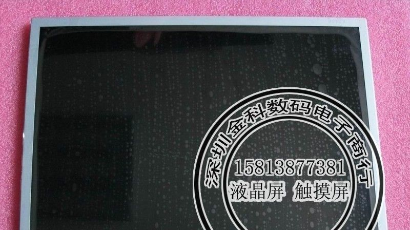 供应深圳现货 LTA070B273A NEL75-AB270211U03 液晶屏