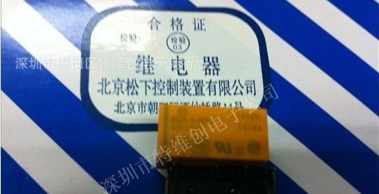 欧姆龙原装DS2E-SL2-6VDC，OMRON继电器DS2E-SL2-6VDC，DS2E-SL2-6VDC价格