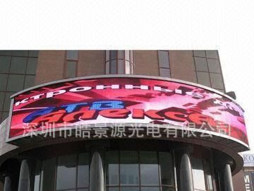 弧形LED全彩显示屏 就找皓景源