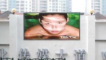 供应威海路国际文化传媒大道p10户外LED全彩显示屏-上海大晨显示
