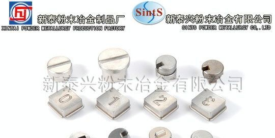 供应金属按键 五金配件(图)