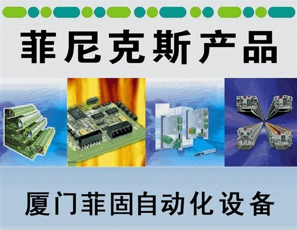 MSTB 2,5/2-STZ-5,08印刷电路板连接器,菲尼克斯代码1709791