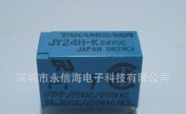特价日本富士通高见泽TAKAMISAWA继电器JY24H-K 24VDC原装