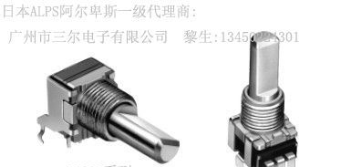 代理日本ALPS金属轴电位器:RK09L系列.