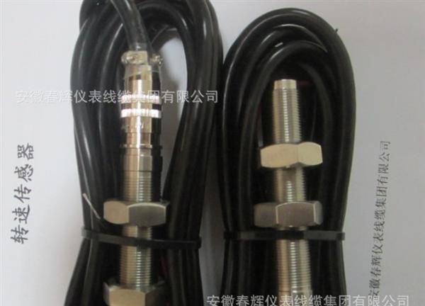 转速传感器XS12JK ,XS12JK-3P/Y,XS12JK-4P/Y转速探头/测速探头