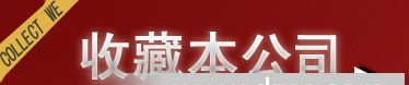 供应 LG 42 寸液晶屏幕拼接墙