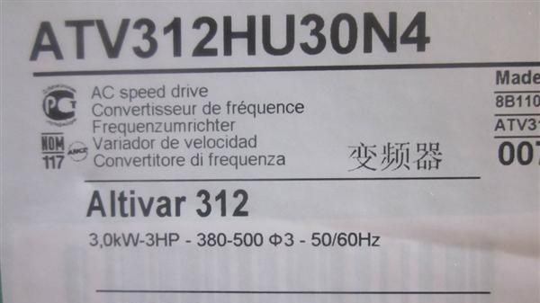 供应施耐德 变频器 ATV312HU30N4