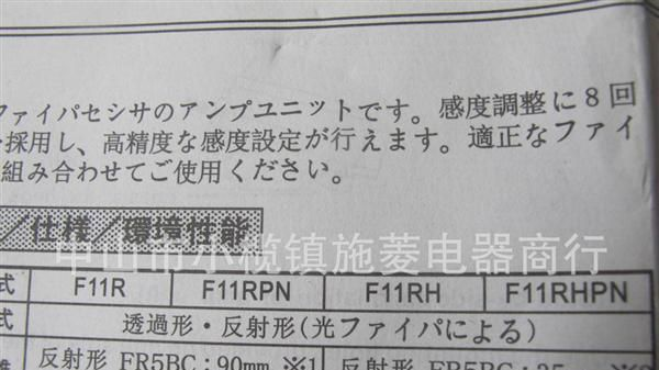 供应F11 光纤放大器  TAKEX竹中传感器