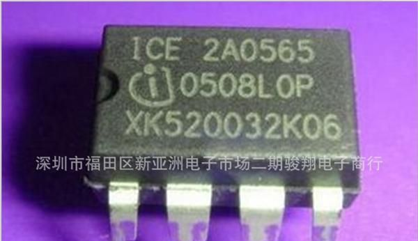 进口IC供应INFINEON/ICE2A0565GTR/ICE2A0565Z集成电路IC