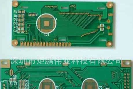 供应pcb打样 设计 抄板