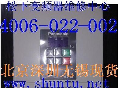 变频器BFV00074现货BFV00374松下inverter松下电工