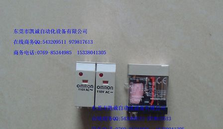 特价出售OMRON欧姆龙G2R-2-SN 220V小继电器全新原装