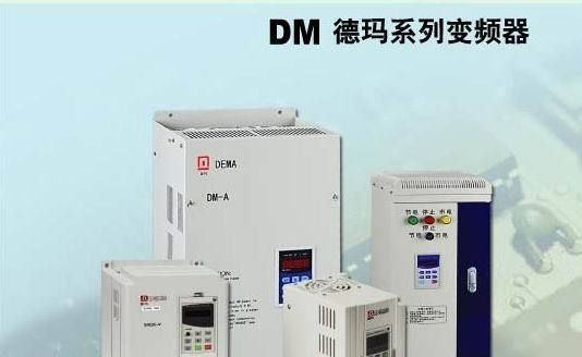 代理DEMA德玛变频器D5M-2.2S2-1A