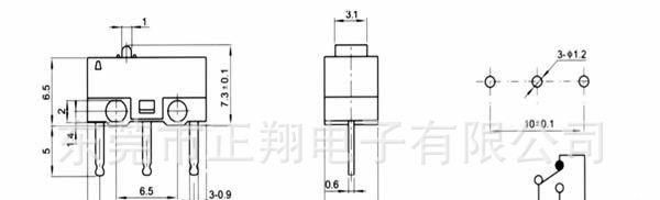 供应5脚微动开关微动玩具开关家用电器开关