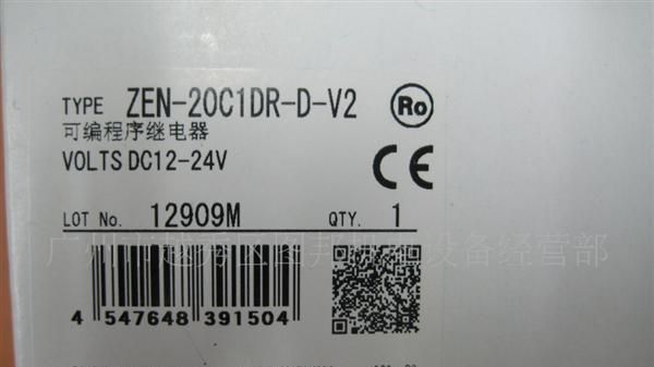 可编程序继电器ZEN-20C1DR-D-V2