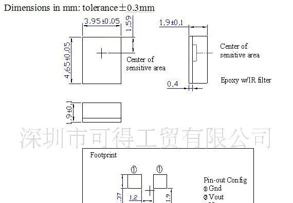 贴片式红外接收器SM5820  （3D眼镜专用）
