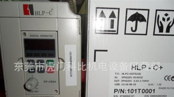 海利普C+系列变频器现货热卖 东莞海利普变频器总代理