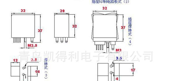 供应JRX-30F-110VDC 小型直流电磁继电器