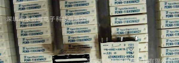 PCN-124D3MHZ TYCO原装PCN继电器 1a/5A/24Vdc 120mW