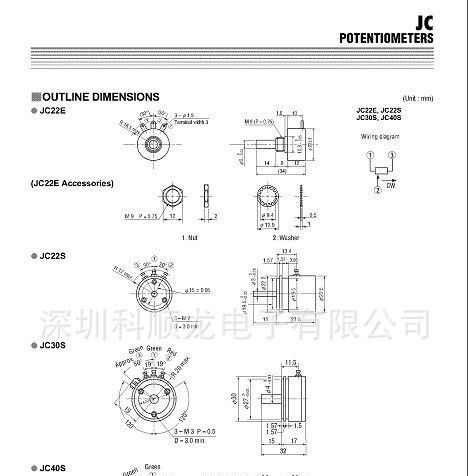 COPAL电位器 JC22E JC22S JC30S JC40S导电塑料单圈电位器