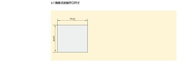 电动机保护继电器正泰电机综合保护器继电器保护模块NJBK2-200