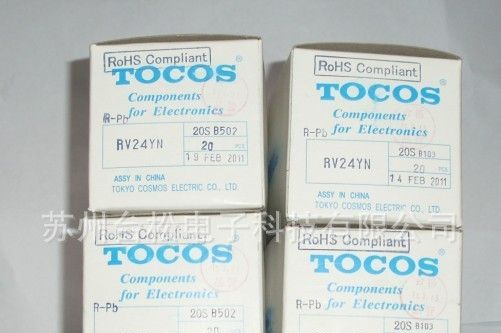 日本原装TOCOS电位器RV16,RV24,RV30,RA25批发