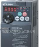 三菱变频器E700全系列