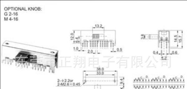 大量供应优质拨动开关 SK-64D01