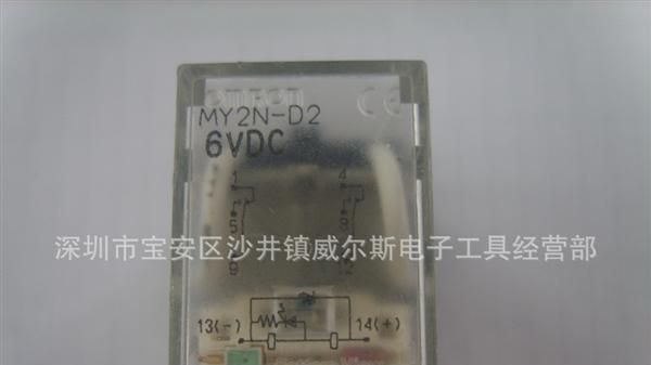 OMRON欧姆龙继电器G5G-1A DC24V