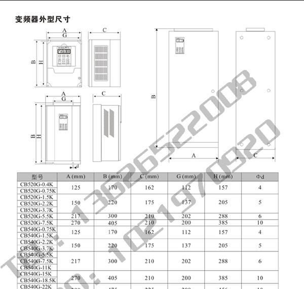 通用变频器 CB540G-2.2K矢量变频器 2.2KW变频器 三相380V变频器