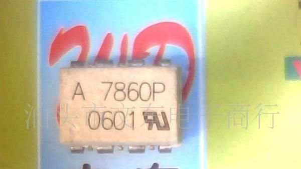 A7840A A7840 HP7840 HCPL7840 特价 进口安捷伦  欢迎选购