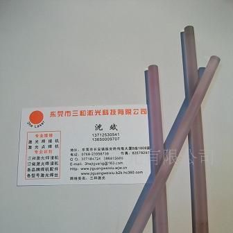YAG 激光晶体棒 激光棒 晶体棒