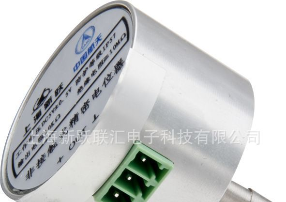 非接触式精密导电塑料电位器WHD系列