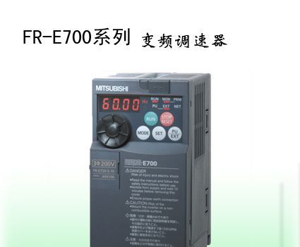 三菱FR-E720-2.2K河南洛阳三菱变频器总代理
