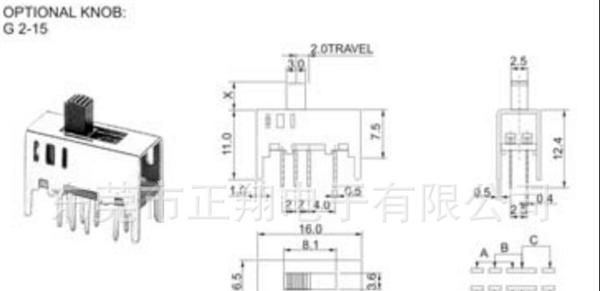 供应SS拨动开关 微型拨动开关 SS-22D03
