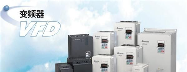 台达一级代理  供应台达变频器0.4KW  VFD004M21A-ZA