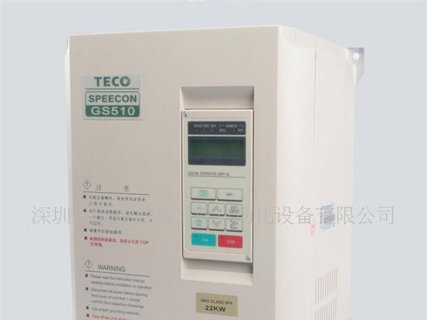 佛山直销批发东元变频器质量保证