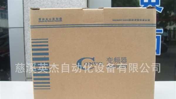 浙江慈溪 实物拍摄  G5-2.2KW 博世变频器
